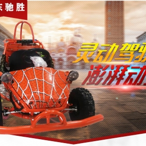 卡丁車(chē)