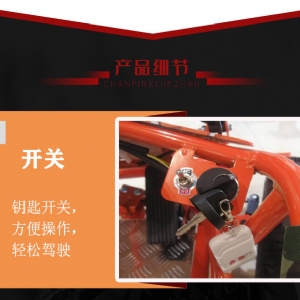 卡丁車(chē)