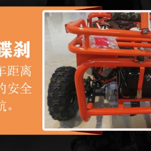 卡丁車(chē)