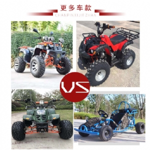 卡丁車(chē)