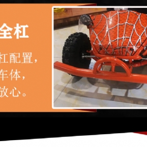 卡丁車(chē)