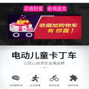 卡丁車(chē)