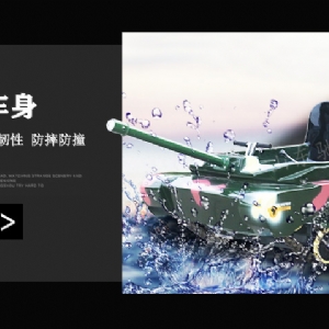 Snow Tank