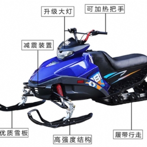 Snow mobile