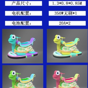 海龜