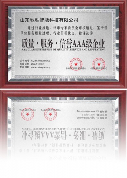 A best-selling brand in the Chinese industry