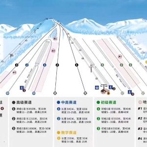 ski resort