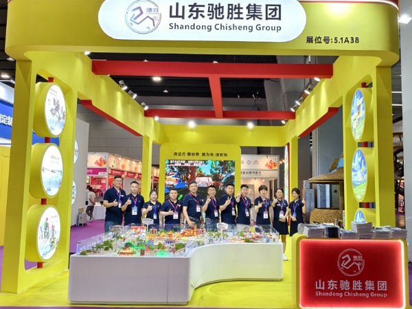 2025鴻威亞洲及景點博覽會