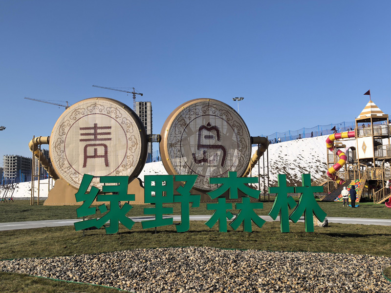 青島 龍鳳鼓