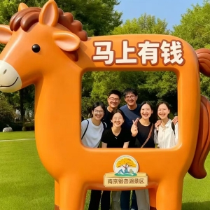 馬上有錢相框