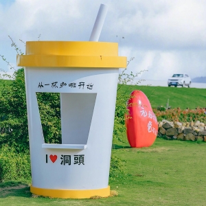 網(wǎng)紅打卡 奶茶杯