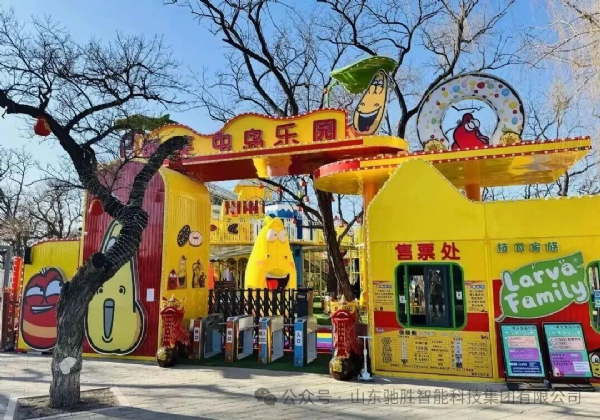 雙園齊爆！山東馳勝承建爆笑蟲子主題樂園，春節(jié)燃動北京二環(huán)與鄒城山水